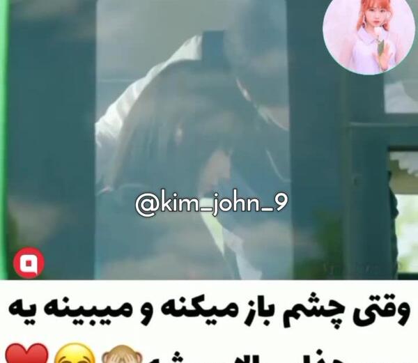 عکس عاشقانه کره ای ویسگون