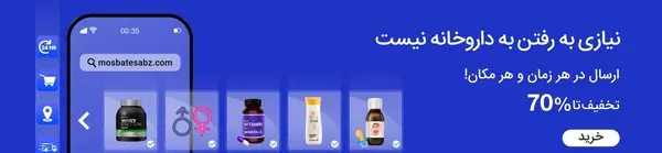 عکس کوهوش سیاه