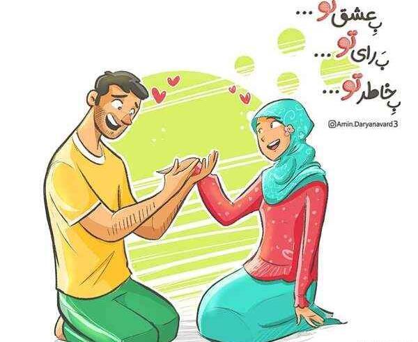 عکس های عاشقانه مذهبی برای پروفایل