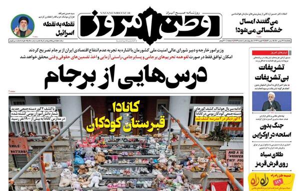 عکس طلای سیاه نفت