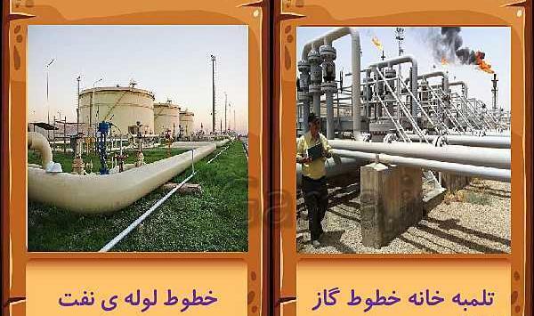 عکس طلای سیاه نفت