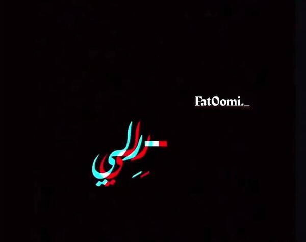 عکس عاشقانه رل زدن