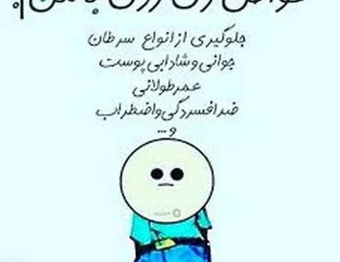 عکس عاشقانه رل زدن