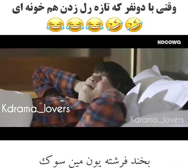 عکس عاشقانه رل زدن