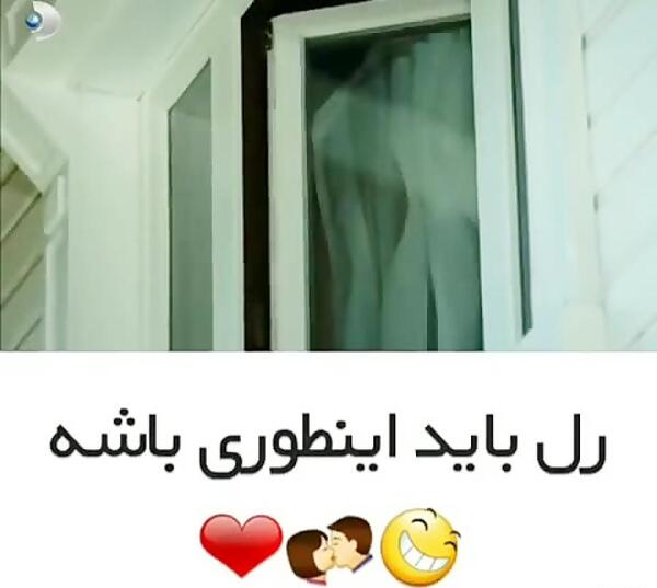 عکس عاشقانه رل زدن