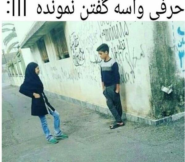 عکس عاشقانه رل زدن