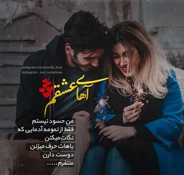 عکس عاشقانه لاکچری بوسه