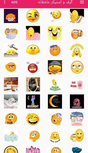 عکس emoji عاشقانه