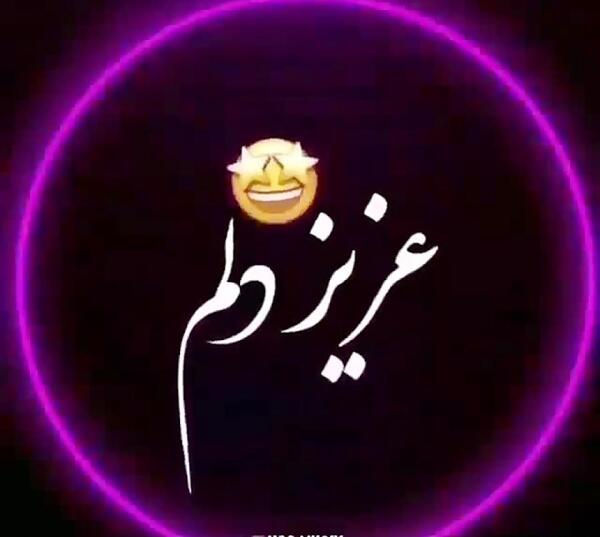 عکس emoji عاشقانه