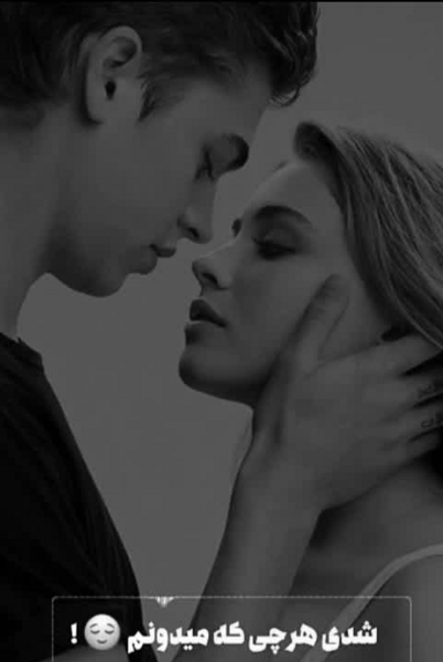 عکس های عاشقانه فیلم افتر برای پروفایل