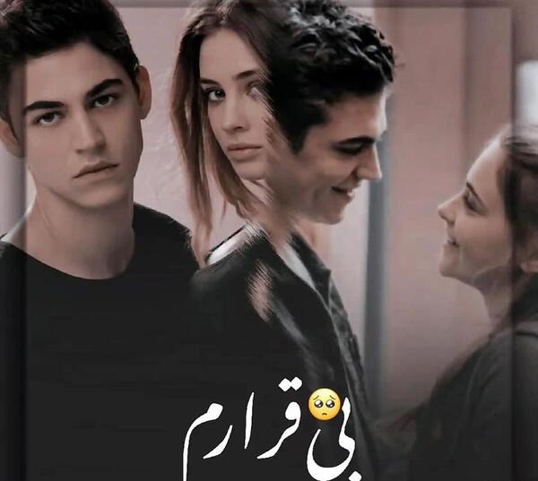عکس های عاشقانه فیلم افتر برای پروفایل