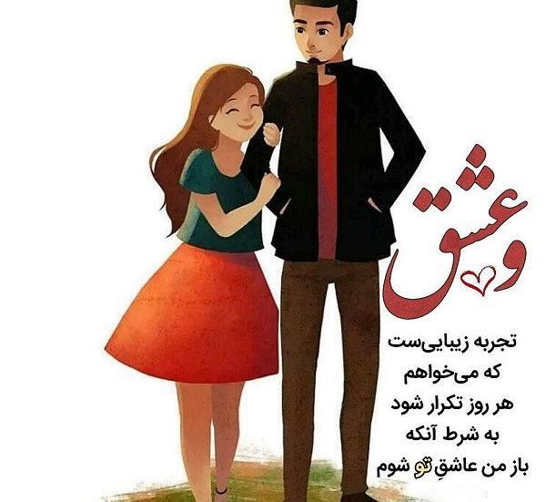 عکس عاشقانه عروسکی جدید