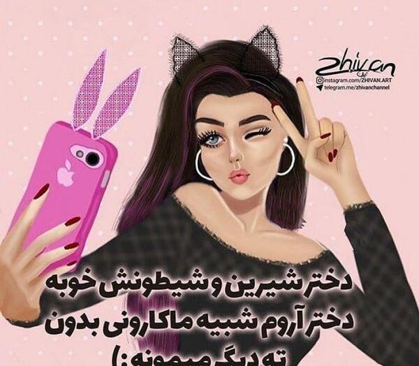 عکس عاشقانه عروسکی جدید
