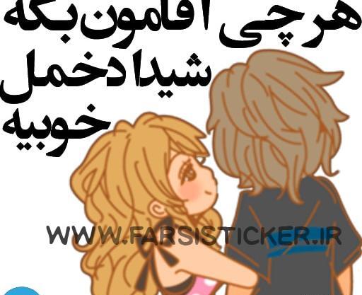 عکس نوشته عاشقانه برای اسم محمد