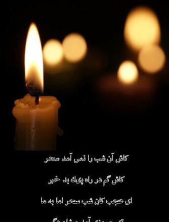 عکس پروفایل سیاه انالله وانا الیه راجعون