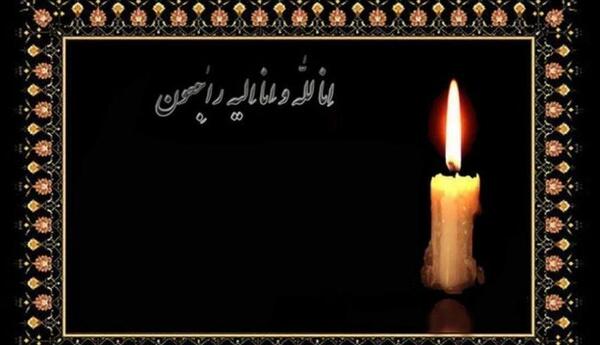 عکس پروفایل سیاه انالله وانا الیه راجعون