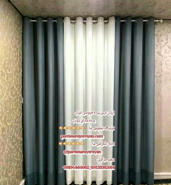 عکس مدل پردهای جدید پذیرایی پانچ