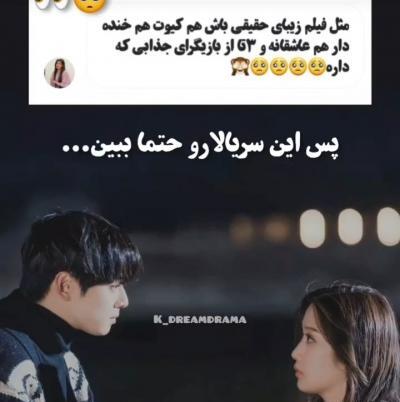 عکس عاشقانه زیبای حقیقی