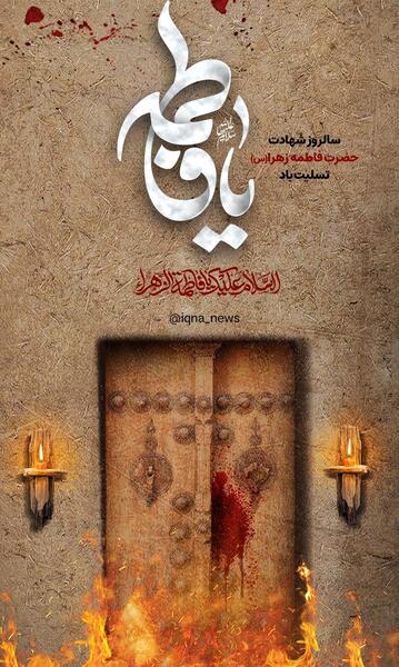 عکس عاشقانه فاطمه و محمد