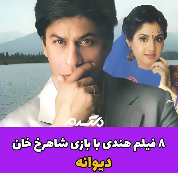 عکس عاشقانه ی هندی