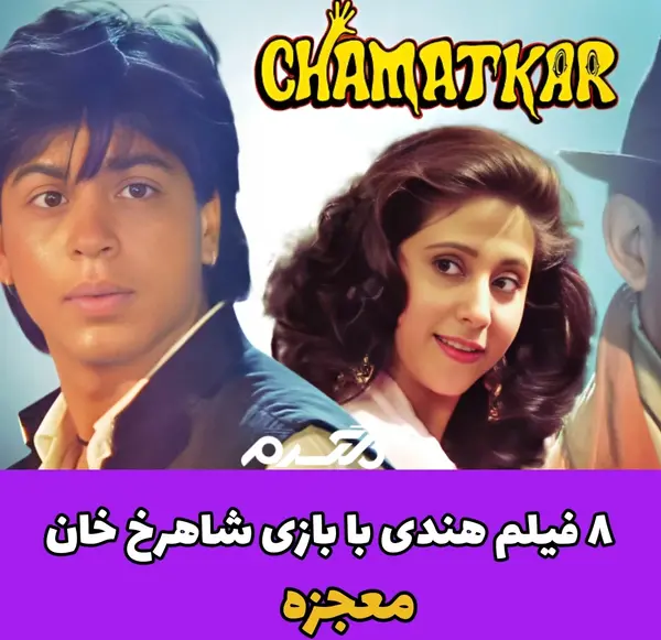 عکس عاشقانه ی هندی