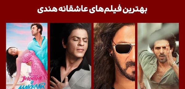 عکس عاشقانه ی هندی