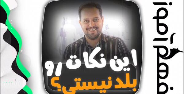 عکس سیاهرگ باب و فوق کبدی