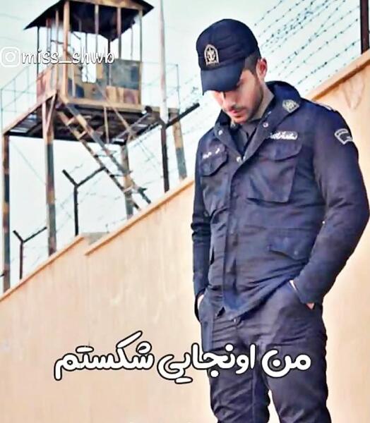 عکس عاشقانه سربازی نیرو انتظامی