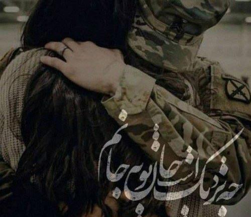 عکس سربازی عاشقانه اینستا