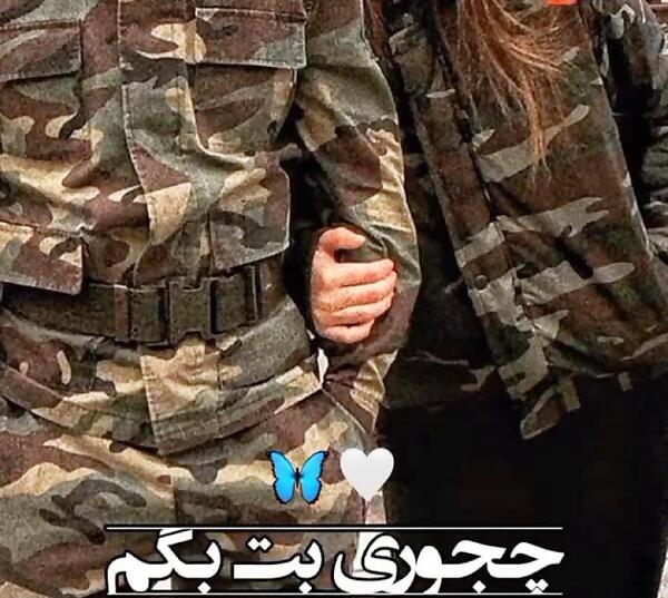 عکس سربازی عاشقانه اینستا