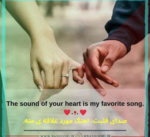 عکس عاشقانه به انگلیسی