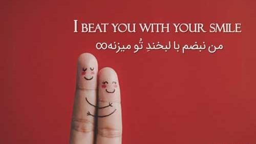 عکس عاشقانه به انگلیسی