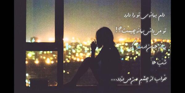 عکس عاشقانه شب خواب