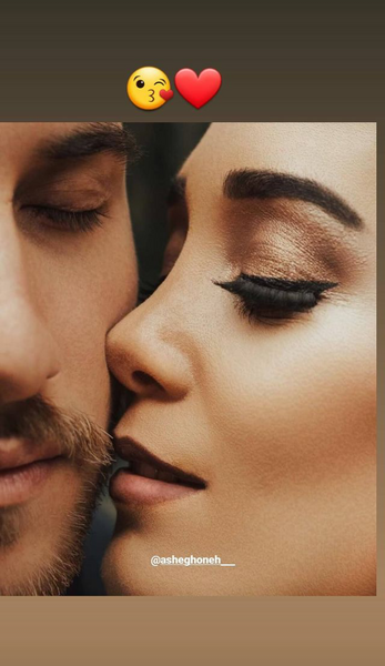 عکس عاشقانه چشم دونفره