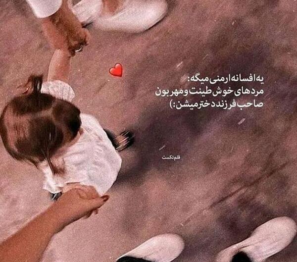 عکس عاشقانه جدید برای پروفایل