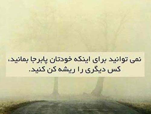 عکس نوشته مغرورانه تیکه دار