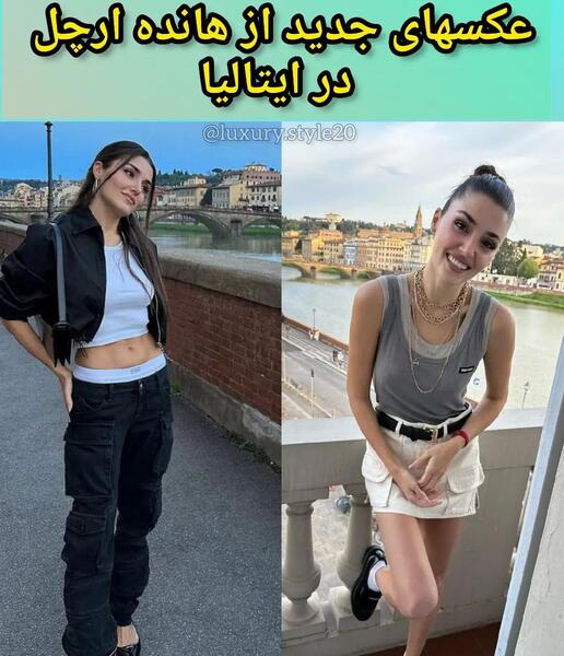 عکس های جدید هانده ارچل در اینستا