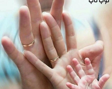 عکس عاشقانه سه نفره با بچه