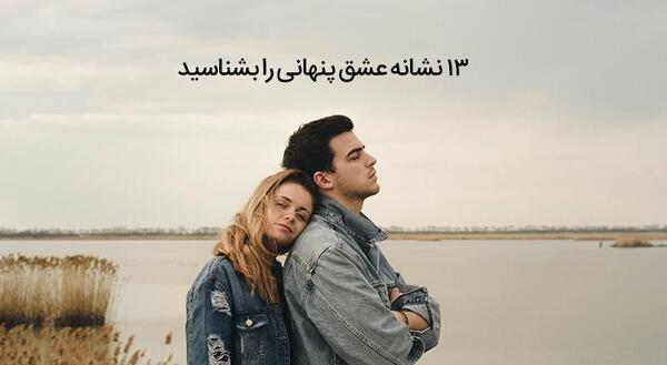 عکس عاشقانه ستی