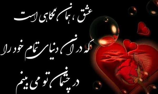 عکس عاشقانه ستی