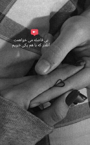 عکس عاشقانه اینستاگرامی جدید