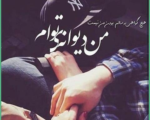 عکس عاشقانه اینستاگرامی جدید