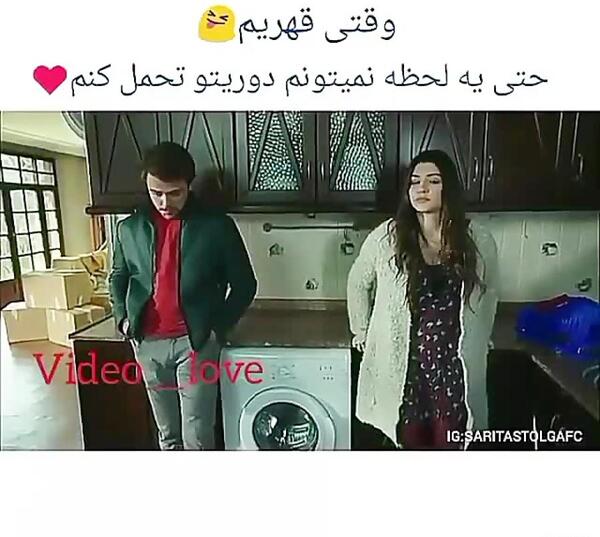 عکس های عاشقانه سلین و علی