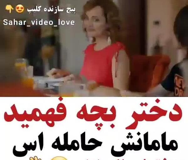 دانلود عکس حاملگی عاشقانه