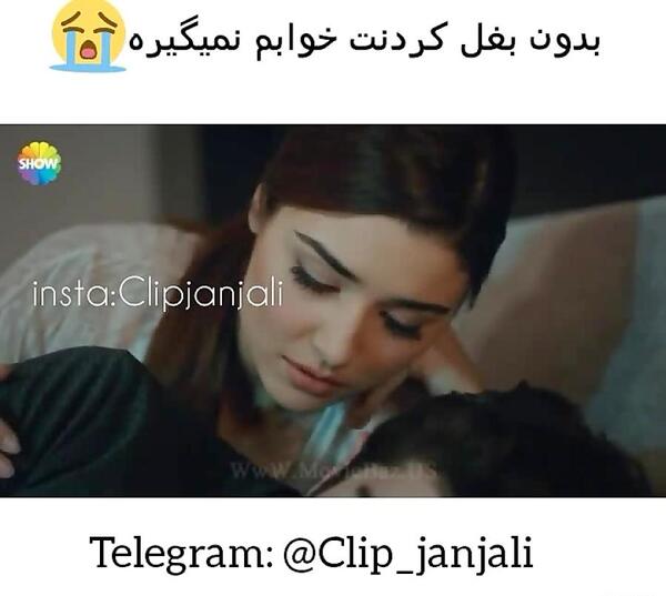 عکس خوابیدن بغل همسر عاشقانه نی نی سایت