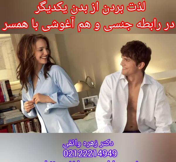 عکس خوابیدن بغل همسر عاشقانه نی نی سایت