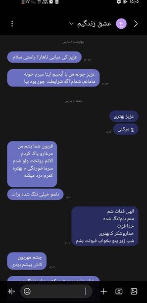 عکس خوابیدن بغل همسر عاشقانه نی نی سایت
