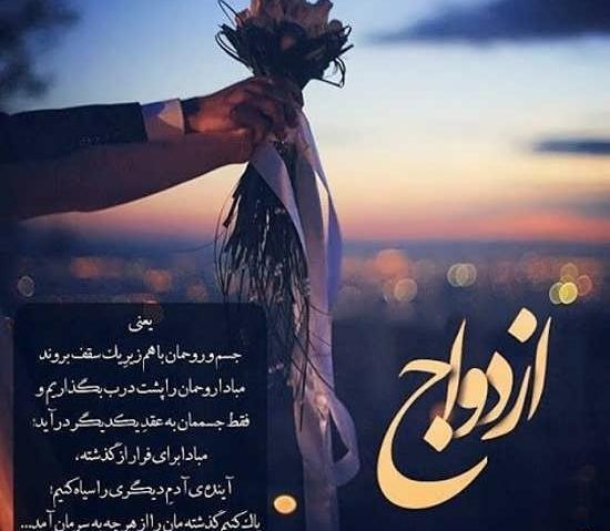عکس نوشته مفهومی عاشقانه