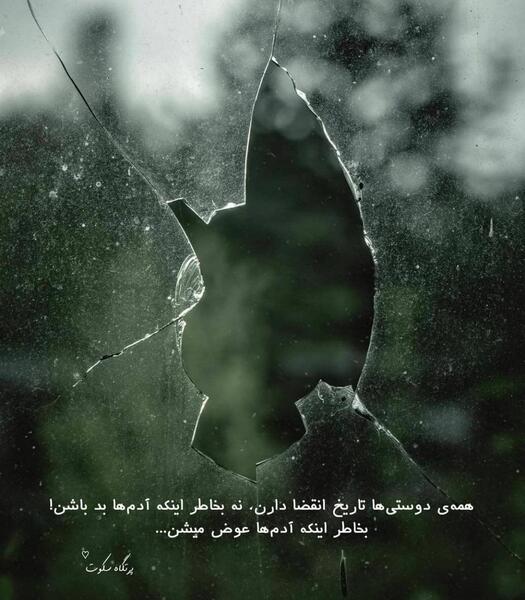 عکس نوشته مفهومی عاشقانه