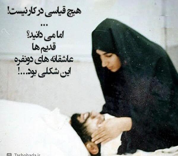 عکس های دونفره قدیمی